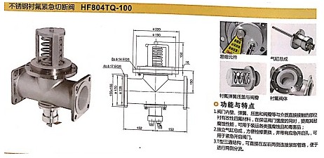 �㽭��¡���P��r���o���Д��yHF804TQ-100
