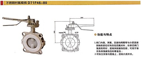 �㽭��¡���P��r�����yD71F46-80