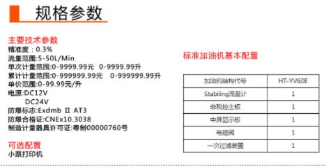 �L��60L���������͙CHT-YV60E