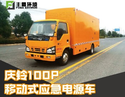 ����30-120KW�c���ʮ�100P�Ƅ�(d��ng)�Դ܇_STD5070XDYQL6�͑�(y��ng)���Դ܇