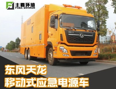 ����500-800KW�|�L(f��ng)�����Ƅ�(d��ng)ʽ�Դ܇_STD5250XDYDF6���Դ܇